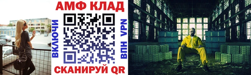 АМФЕТАМИН 98% гидра сайт Изобильный