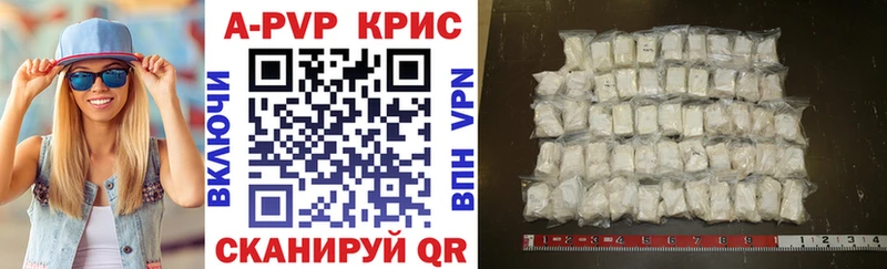 Alpha-PVP крисы CK  дарнет шоп  Изобильный 