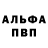 Первитин пудра Xerrin