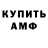АМФЕТАМИН 98% KLA ZOYA