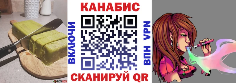 купить наркотики сайты  Изобильный  Еда ТГК марихуана 