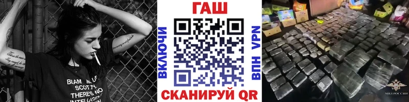 Гашиш hashish  даркнет формула  Изобильный  хочу наркоту 