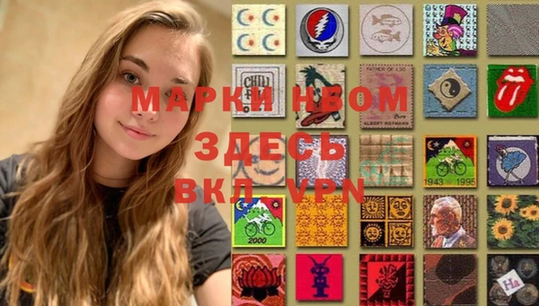 амфетамин Вяземский