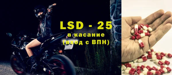 гидра Вязники