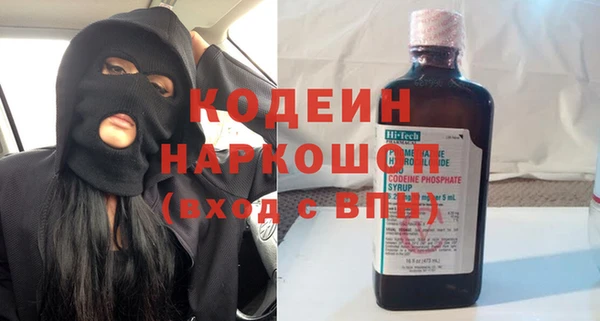 амфетамин Вяземский