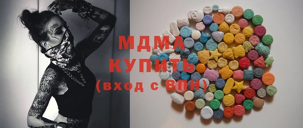 кристаллы Вязьма