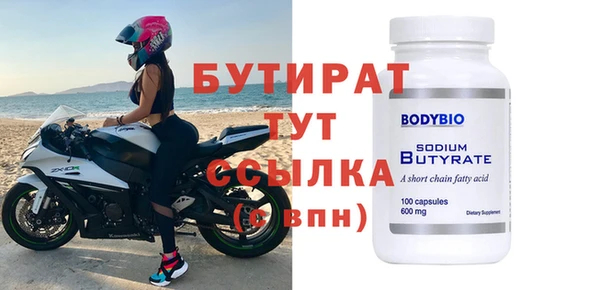 марки nbome Горнозаводск