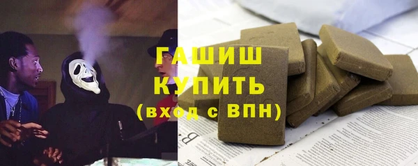 кристаллы Вязьма