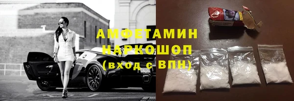 марки nbome Горнозаводск