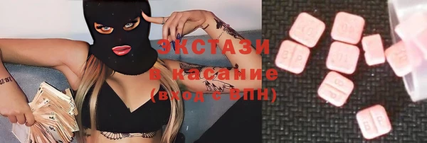 марки nbome Горнозаводск