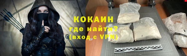 круглые Горняк