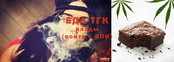 круглые Горняк