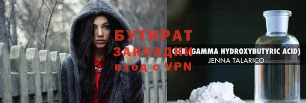 скорость Горно-Алтайск