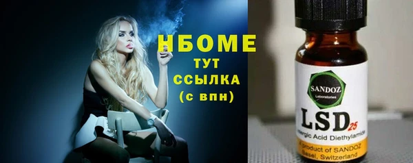 круглые Горняк