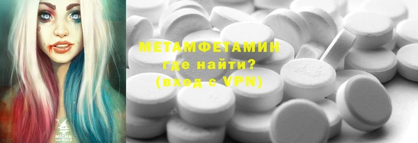 марки nbome Горнозаводск