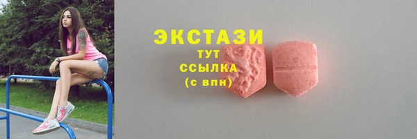 марки nbome Горнозаводск