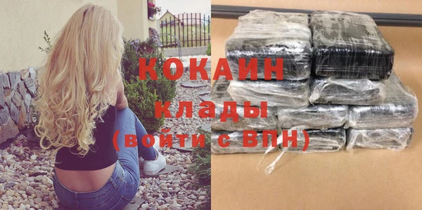 марки nbome Горнозаводск