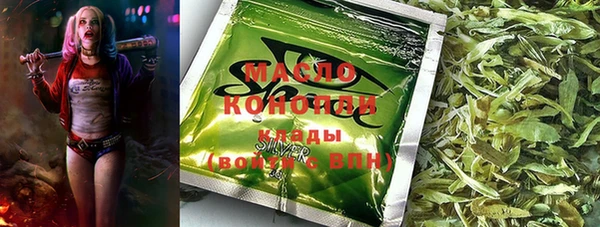 круглые Горняк