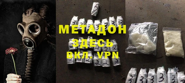 кристаллы Вязьма