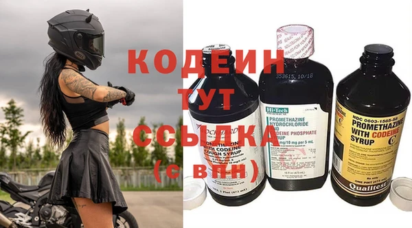 кристаллы Вязьма