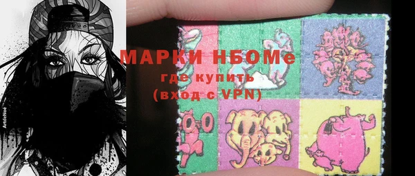 круглые Горняк