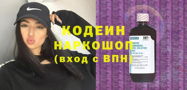 амфетамин Вяземский