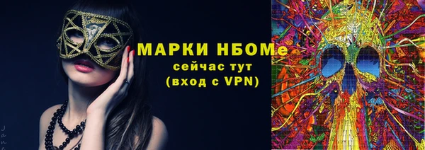 кристаллы Вязьма