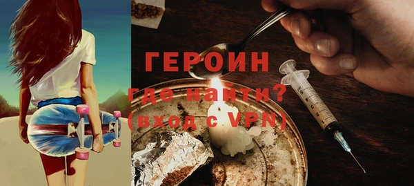 гидра Вязники