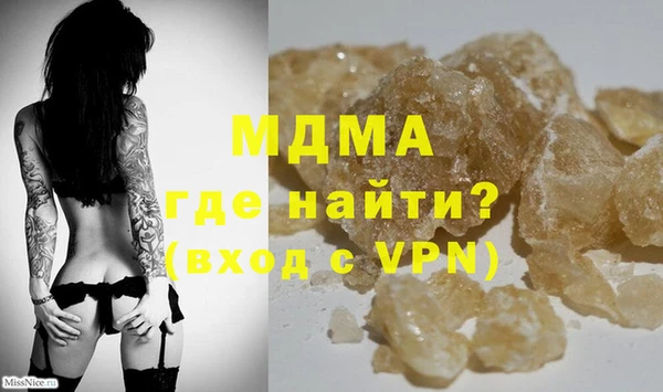амфетамин Вяземский