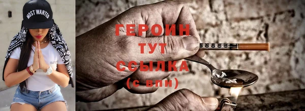 кристаллы Вязьма
