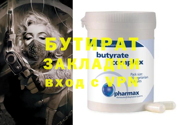 круглые Горняк