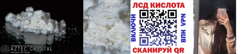 Лсд 25 экстази кислота  закладка  Изобильный 