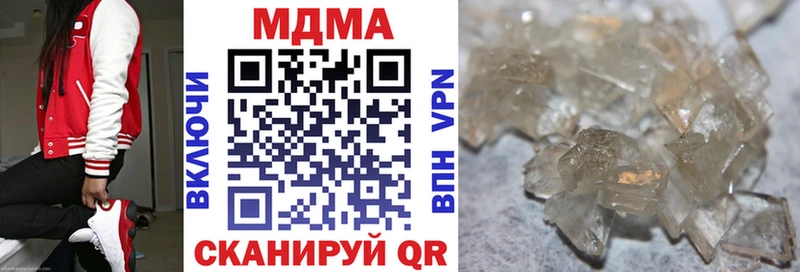 МДМА Molly  закладки  Изобильный 