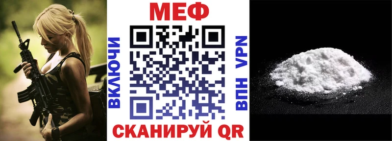 ссылка на мегу как зайти  как найти закладки  Изобильный  МЯУ-МЯУ 4 MMC 