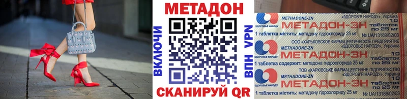 МЕТАДОН белоснежный  Изобильный 