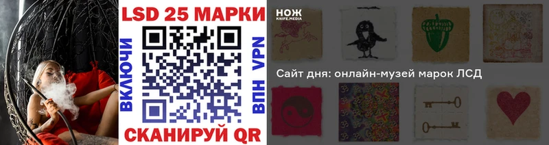 закладка мега ONION Наркотические марки 1,5мг Изобильный
