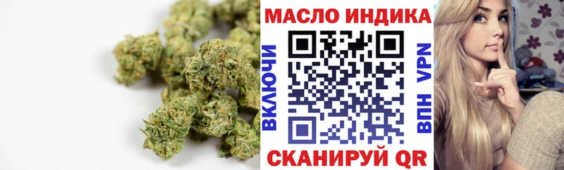 как найти закладки  Изобильный  Дистиллят ТГК концентрат 